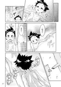 (Shota Scratch 21) [gymno (Kiriya)] School Boys! Kitsunetsuki Hen