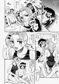 Comic Shingeki 2003-11