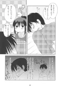 (C78) [Amaichigo (Ichiko)] MID03 (Mitsudomoe)