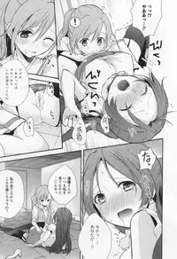 [Anthology] L -Ladies & Girls Love- 05