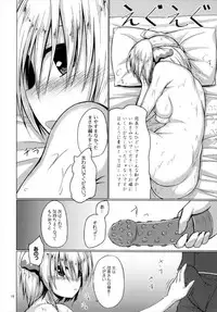 (C92) [Resemble Blue (Yuku)] Cyclamen (Flower Knight Girl)