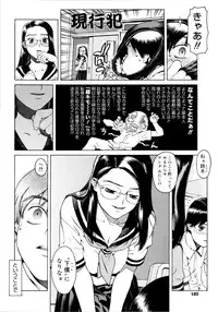 [Hidiri Rei] Ero Suke