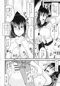 Yuru CHICHI Musume