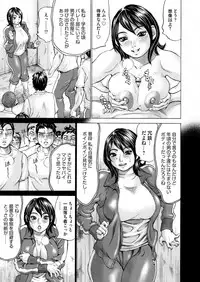 COMIC Magnum Vol. 70
