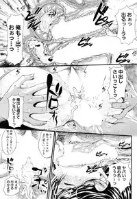 COMIC Mugen Tensei 2019-04