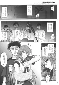 (C76) [Cyclone (Reizei, Izumi)] F840 BAD END (Mahou Shoujo Lyrical Nanoha)