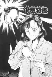 [Funabori Nariaki] Gakuen Nanafushigi