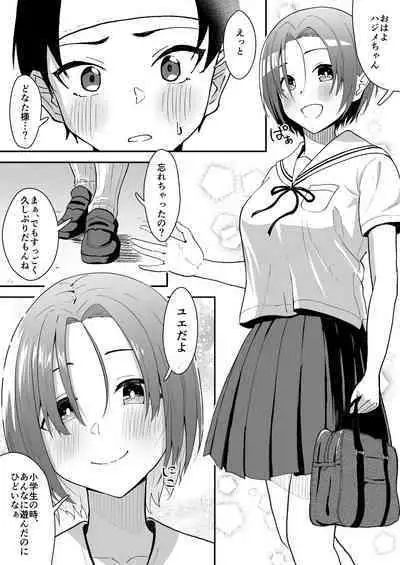 Hisabisa ni Atta Osananajimi ga Omoi mo Karada mo Ookiku Natteita Ken