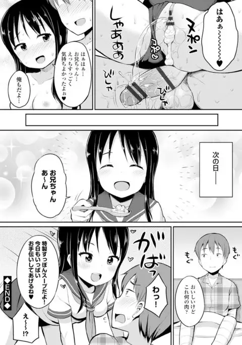 COMIC Europa Vol. 6