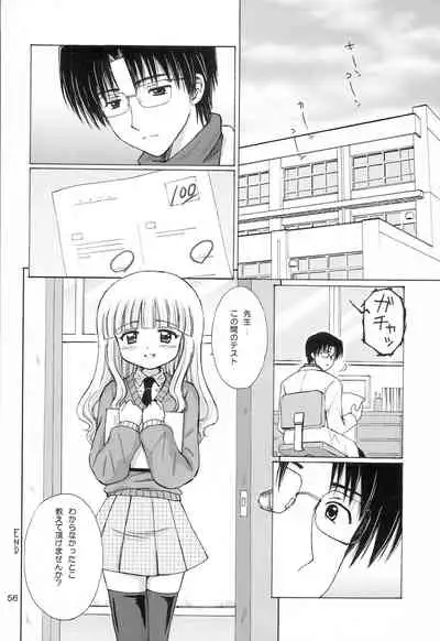 (C74) [NIKOPONDO (Aoyama Reo)] Lovers