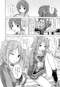 COMIC RiN 2006-05 Vol. 17