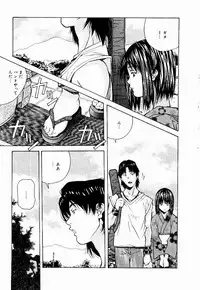 [Amano Youki] Tennen Hogumi