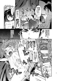 [Hibon (Itami)] Josou no Pro ni Manabu Enkou no Susume [Digital]