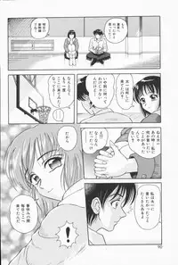 [Yuuki Tomoka] Fruities