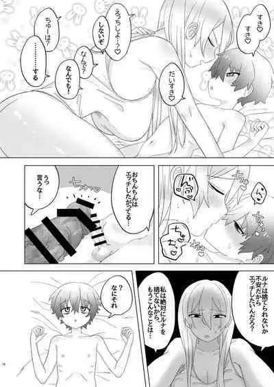 Kyou wa Zettai Sekkusu Shinai!