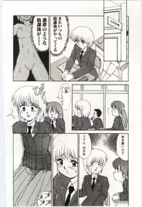 [Mizuyoukan] MIZUGI CRISIS