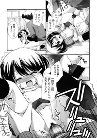 COMIC LO 2009-01 Vol. 58