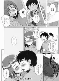 [Bosshi] Momojiri Joshi