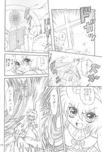 [Global One (MARO)] Sadistic Magazine Vol. 4 (Various)