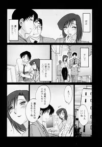 [TsuyaTsuya] Tatoeba Haha Ga 3