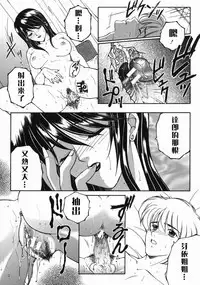 Yasuhara Tsukasa's affection of heaven from