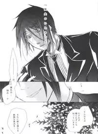 (C80) [Chocolate Macaron (Yoshizawa Vanilla)] Chimerique Blue (Black Butler)