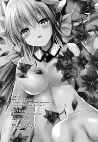 (C92) [ASTRONOMY (SeN)] Kiyohii no Hon (Sai) (Fate/Grand Order)