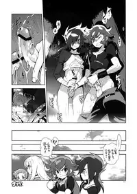 (C82) [Article 60 of Criminal Code (Shuhan)] RaKuGaKi. 20120810 (Saint Seiya Omega)