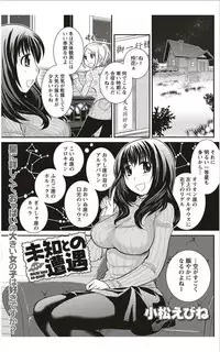 Monthly Vitaman 2012-01