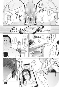 [Sanagi Torajirou] Aheochi ❤ 3byou mae