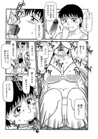 [Anthology] WEB Han Comic Geki Yaba! Vol.96 [Digital]