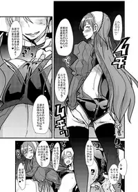 [Bronco Hitoritabi (Various)] Fire Loveblem (Fire Emblem Awakening) [Digital]