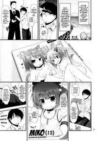 (C86) [Pico Pico Labyrinth (Fujisaka Lyric)] Suji Sakari Park [English] {Mistvern}
