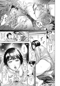[Hyji] Low Return ~Toshiue no Imouto~
