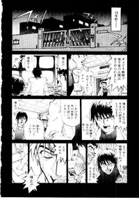 [Saitani Umetarou] SPIRAL OVER I