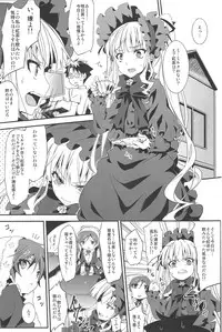 (C83) [Tousen Soudou (Tousen)] Ginnyuu Ichiban Shibori (Rozen Maiden)