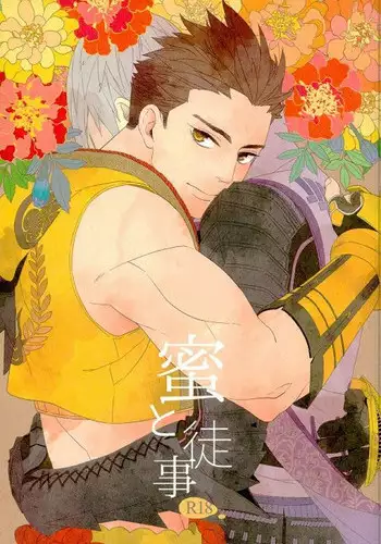 (C87) [BRICK (Kai)] Surechigai no Renjou (Sengoku BASARA)