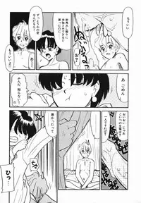 [Nekogen] Koushoku Shounen