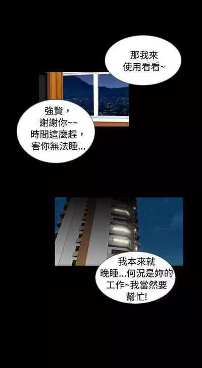 新進訓育 1-60