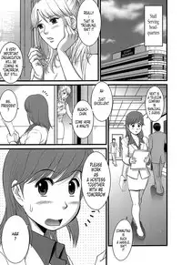 [Saigado] Haken No Muuko-san 1 [English] [Tonigobe]