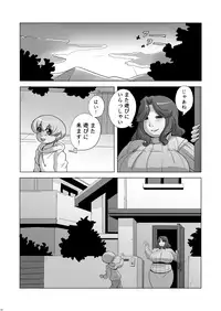 [Penguindou] Oba-san to H Shimasho [Digital]