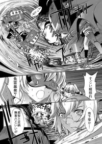 [Kino Manga Sekkeishitsu (Kino Hitoshi)] Yamato Shisu 5 (Kantai Collection -KanColle-) [Digital]