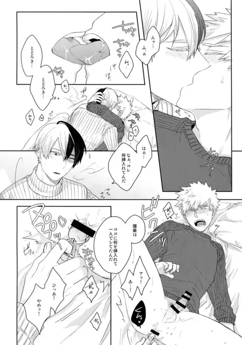Gobunnoichi