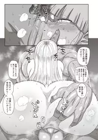 COMIC Masyo 2019-09