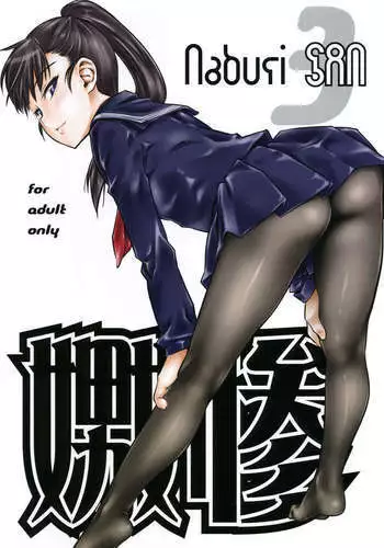 カルデア聖女様の裏の顔❤︎ ※ボテ有り