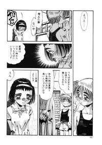 [Ajisu Abeba] Mugamutyuu