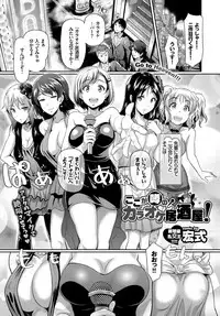 COMIC BAVEL 2017-03 [Digital]