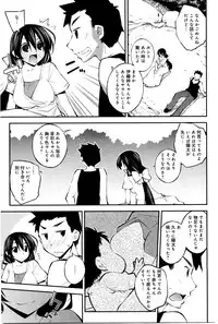 COMIC Anthurium 033 2016-01
