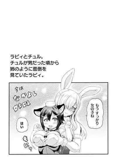 Isekai Shoukan 3