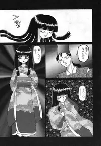 [Anthology] Ikenie Ichiba Vol. 8 - Idol
